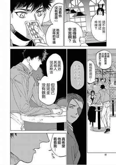 TOKYO Hikari Auction｜东京光之拍卖会