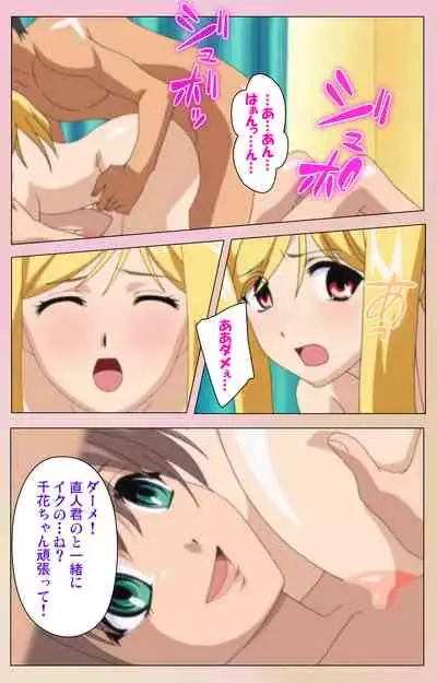 OPPAI raifu kanzenhan