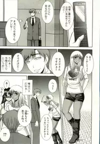 [Kiyose Kaoru] Oppai Carnival