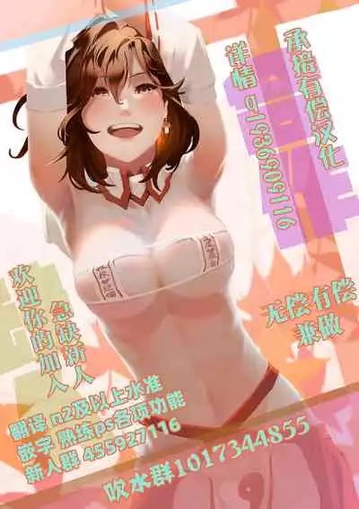 JK Aigan Chiiku Nisshi 4-wa