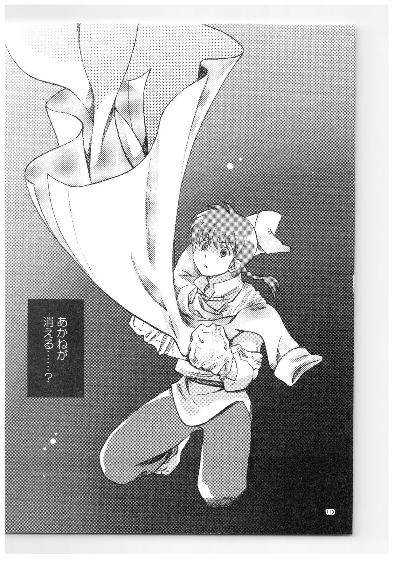 RaA Sairokushuu - Strawberry LIFE