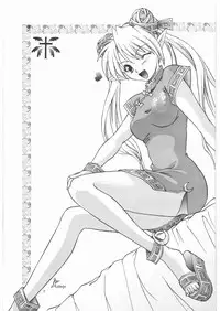 (C61) [Gin no Hoshitei (Tamiya Akito)] Lumina Makes Revolution