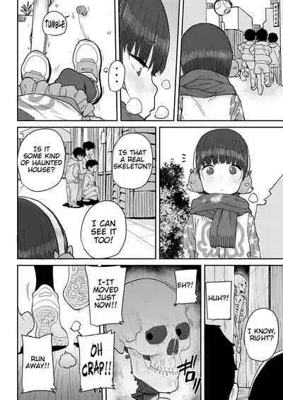 Hone made Sesshite | Touch You to the Bone