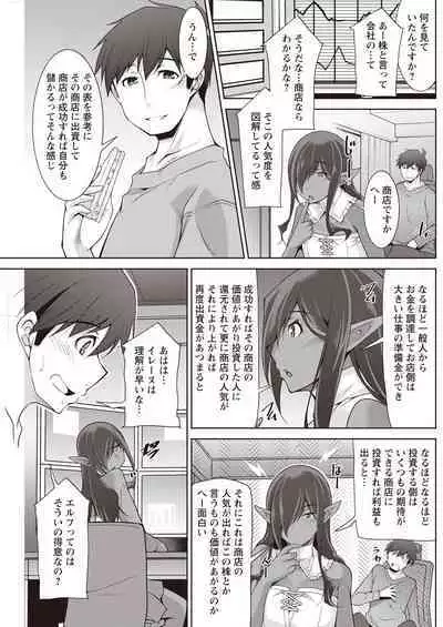 Action Pizazz 2023-04