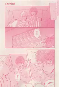 RuTiLe Vol.65 2015-05