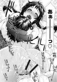 [Yamatogawa] Vanilla Essence