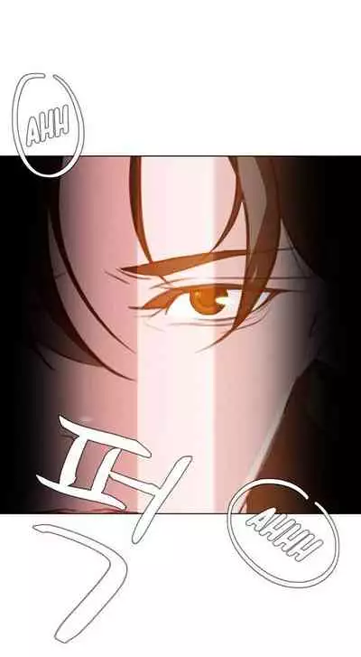 Rain Curtain Ch.20/40