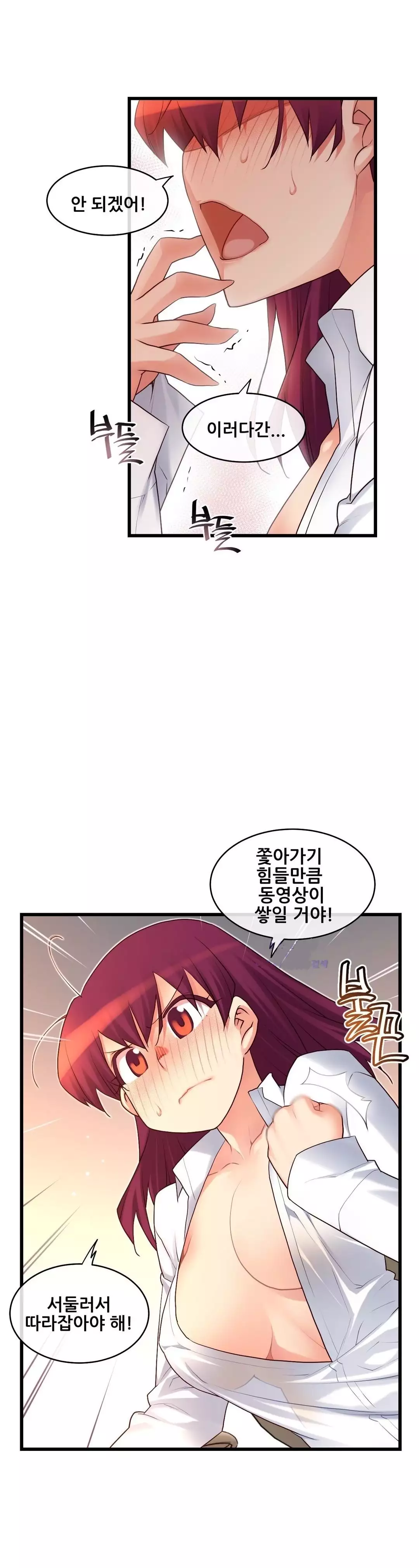 Master in My Dreams Ch.90-125