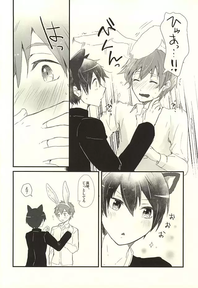 Houkago Nekousa Time