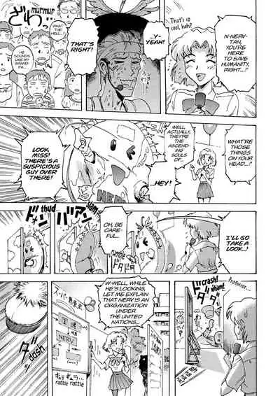 Tony Takezaki no Evangelion