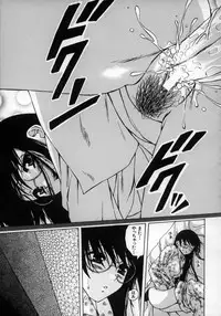 [Fuuga] Yumemiru Shoujo ~ The Girl who Dreams ~