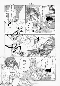 [Amanatsu Makoto] BOX