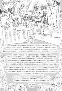 [Yamatogawa] TayuTayu [Decensored]