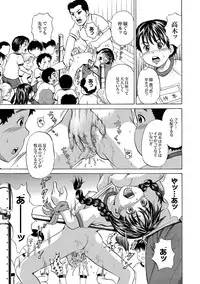 [Kawady MAX] 30 nin 31 pattsu Ch.01-02 (Complete)