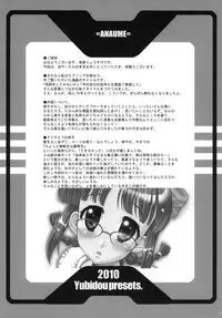 [Yubidou (UDO)] LoveSong For You (THE iDOLM@STER) [Digital]