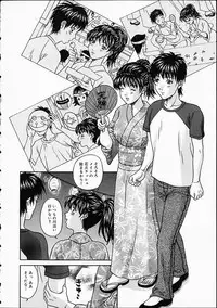 [Amano Hidemi] Midara