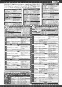 BugBug 2011-06 Vol. 202