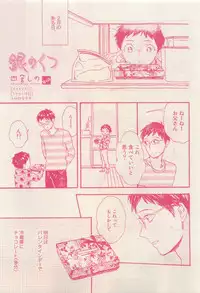 RuTiLe Vol.65 2015-05