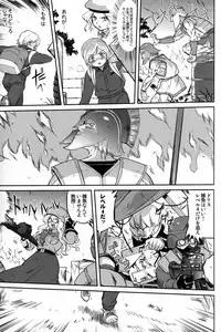 [Takotsuboya (TK)] Outsider 6