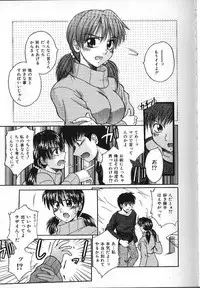 [Kiriki Setsuna] Candy Face