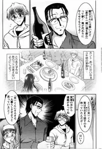 Action Pizazz DX 2009-11