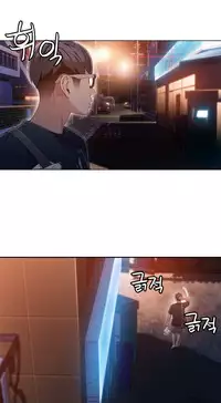 [BAK Hyeong Jun]Sweet Guy Ch.49-51(Chinese)(FITHRPG6)