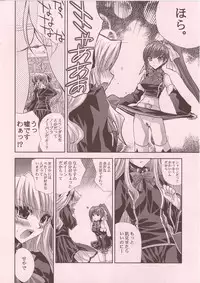 (SC29) [FANTASY WIND (Shinano Yura)] magi-ai (Quiz Magic Academy 2)