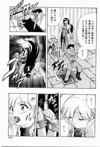 [Minazuki Satsuki] CHAOS