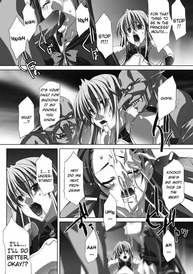 Akashiki - The Type Red