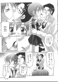 [Anthology] Hinakan 3