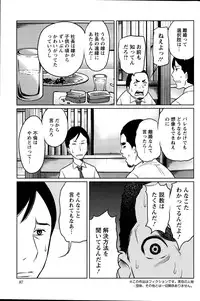 Action Pizazz Special 2015-11