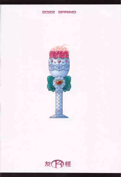 'Kome × Ku × You × Hara'