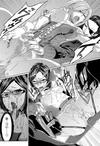 [zunta] Mephisto Crisis Ch.1-5