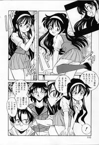 [Otokawa Kazuki] Tiny BLUE