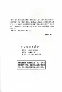 (C58) [D'Erlanger (Yamazaki Shou)] avsurde