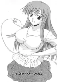 [Satou Chagashi] Better Half