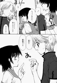 [Sakura Mitono] Higawari Lunch