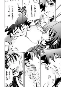 [Yuzucha Biyori (Yuzu Syrup)] Kotona & Rei Mii (Zoids: Genesis) [Digital]