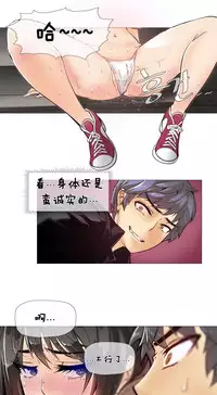 HouseHold Affairs 【卞赤鲤个人汉化】1~29话（持续更新中）