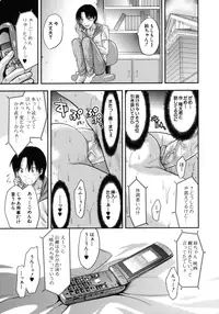 [Yuzuki N Dash] Another World [Decensored]