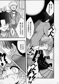 [CRIMSON (Carmine, Kanaya Sousui)] Eimi Sange (Comic Party)