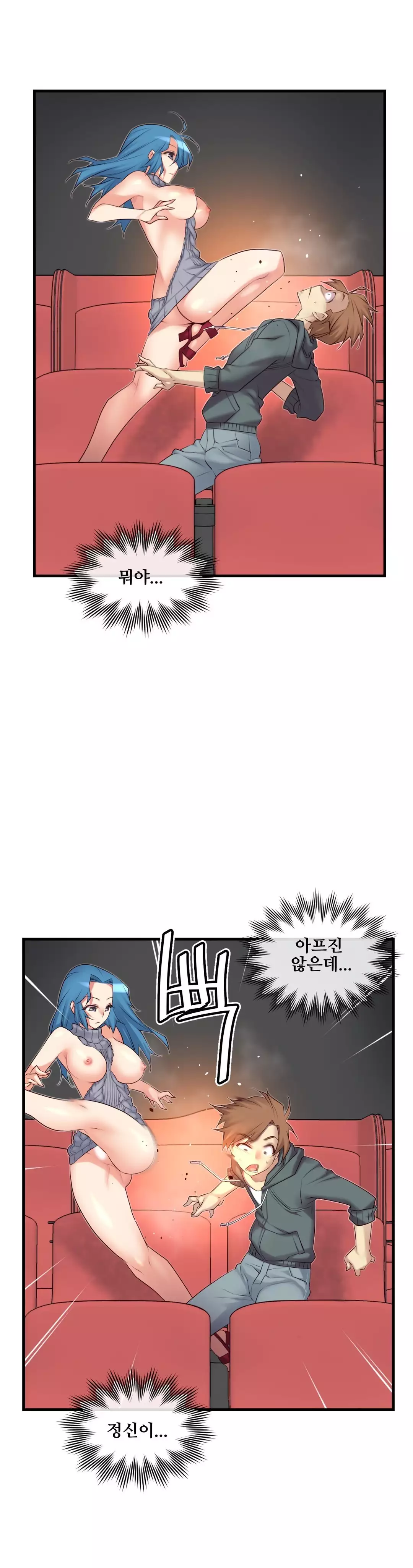 Master in My Dreams Ch.90-130