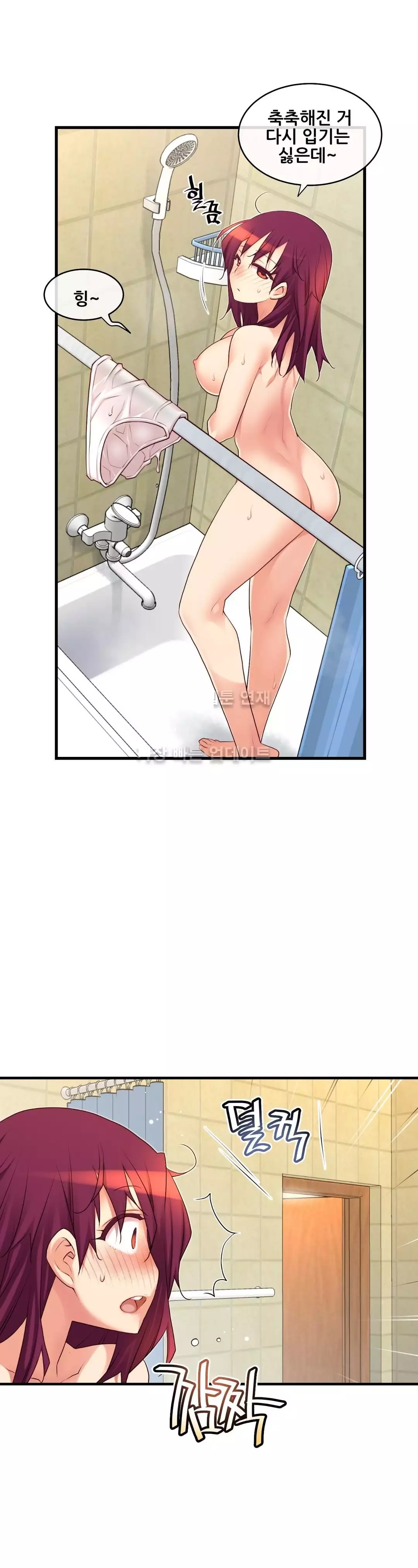 Master in My Dreams Ch.90-116