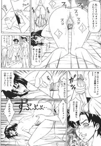 [Minagata Jinpachirou] MJ