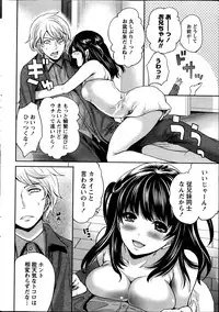 Monthly Vitaman 2014-02