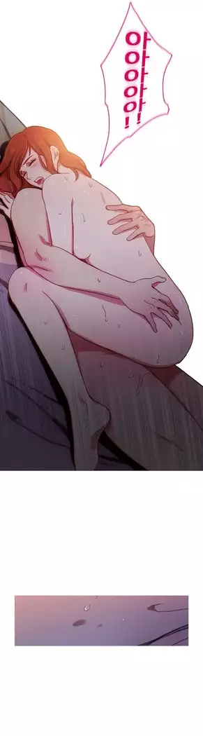 Scandal of the Witch Ch.0-29