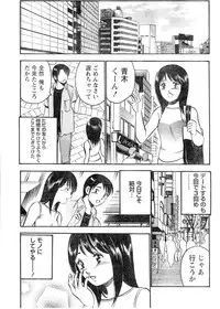 Monthly Vitaman 2006-10