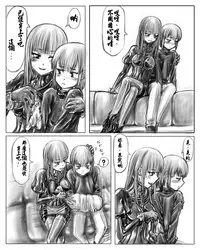 [Cho-yaki] お姉ちゃんはおもちゃ屋 1 (chinese)