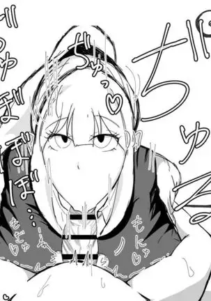 Kō shinchō to okuchi keiyaku