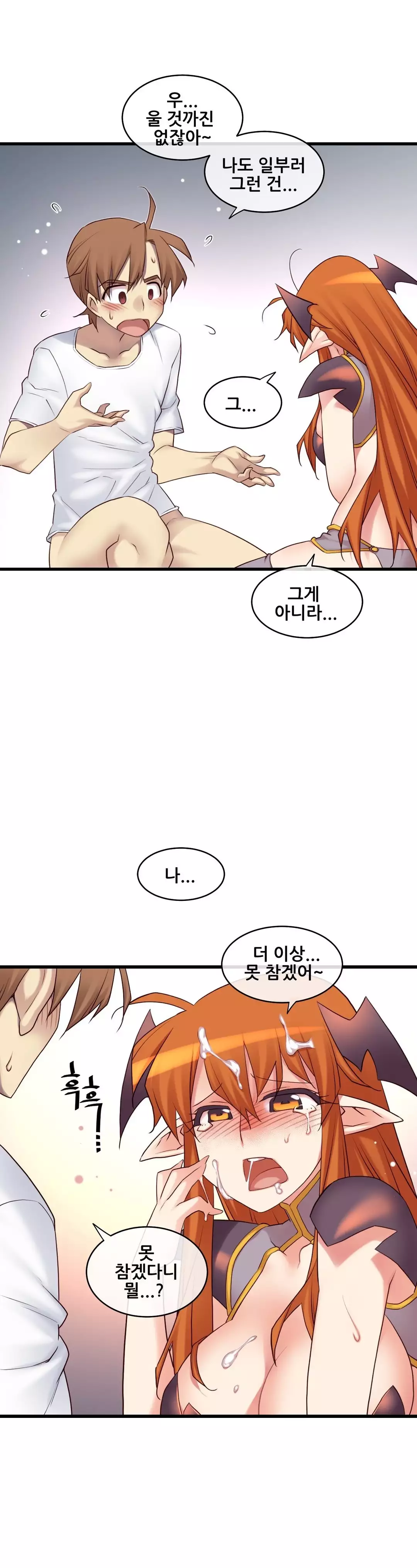 Master in My Dreams Ch.90-118